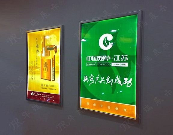 超薄燈箱